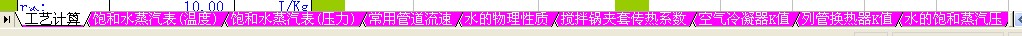 UV]_6D~K_378C3D$`MW6OET.jpg