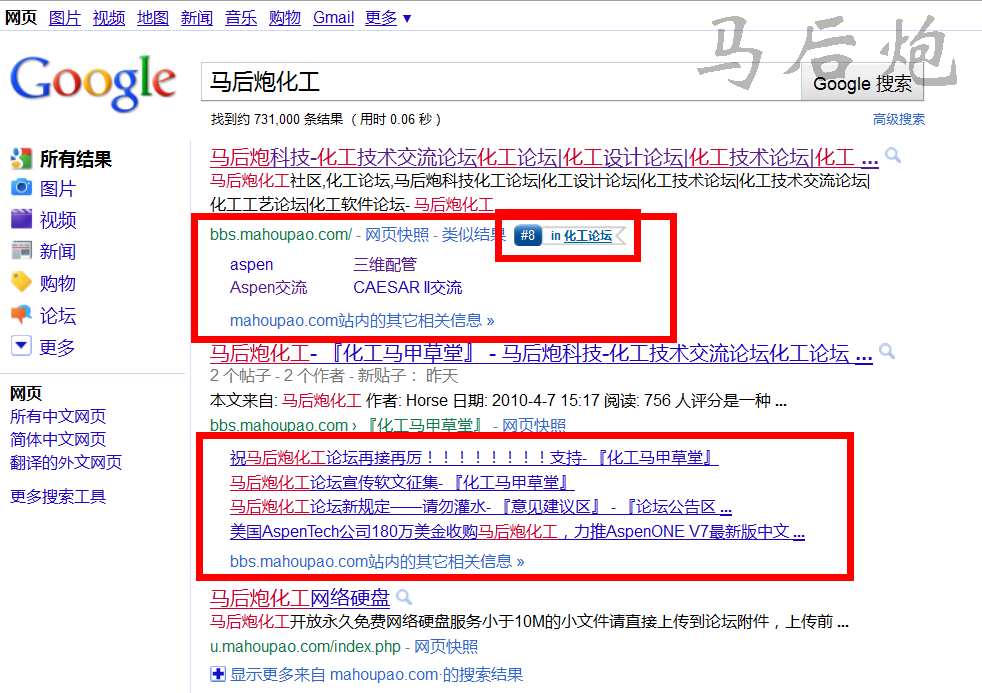 �����ڻ��� վ��������ӣ�Google Sitelinks��.png