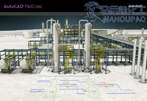 AUTOCAD PID 2012.png