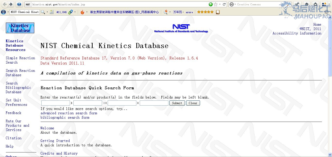 NIST.jpg