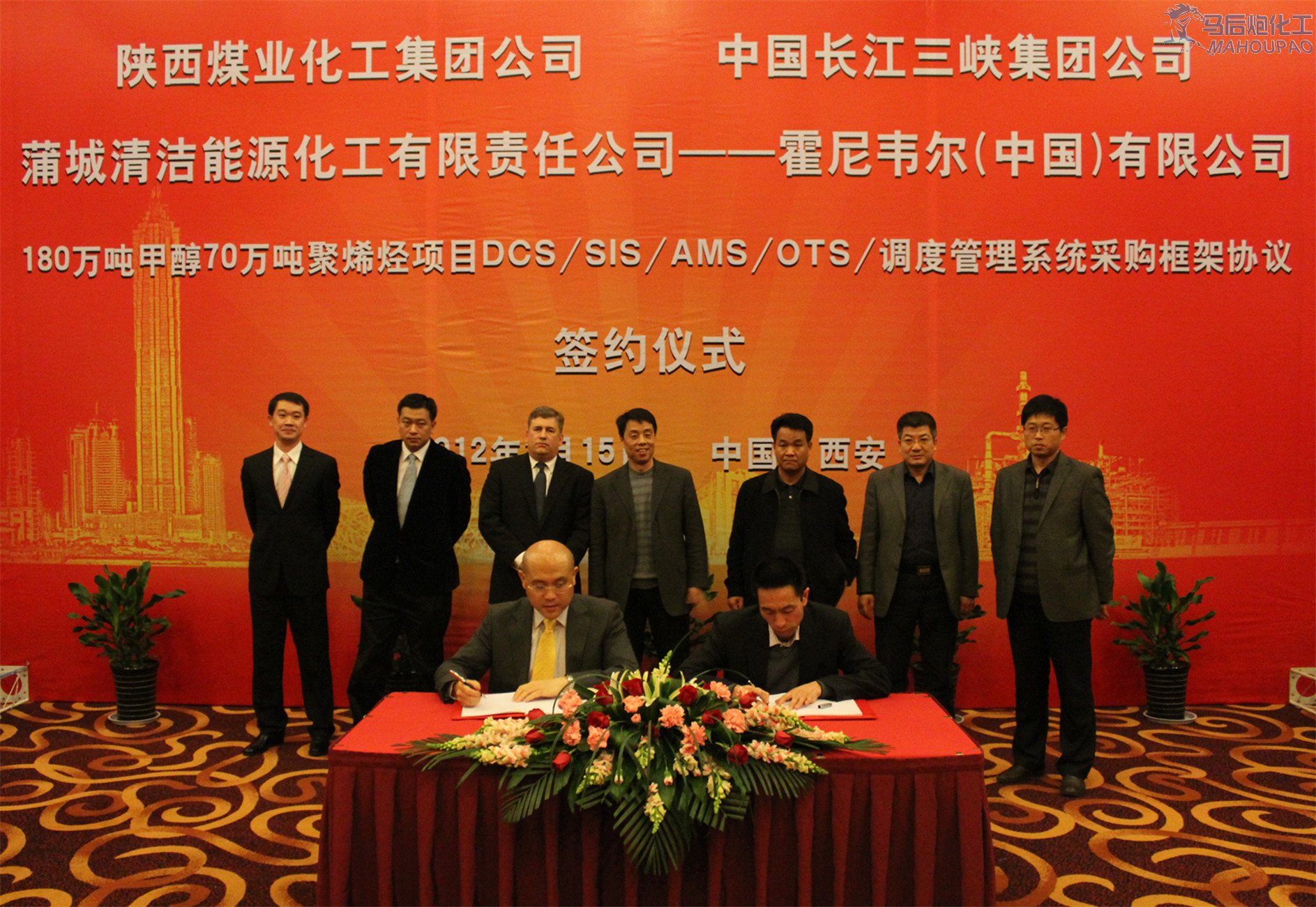 PCEC AGREEMENT SIGNING.jpg