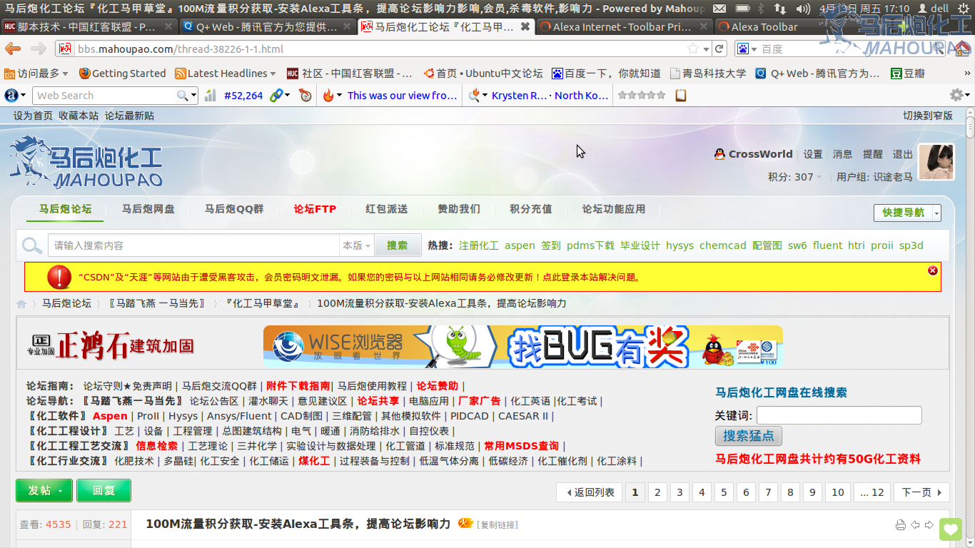 Screenshot-2012-04-13 17:10:05.png