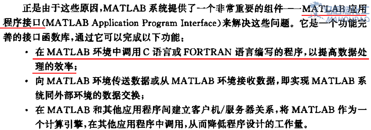 ����MATLABӦ�ó���ӿڵ�˵����ͼ,�����Ͽ�������