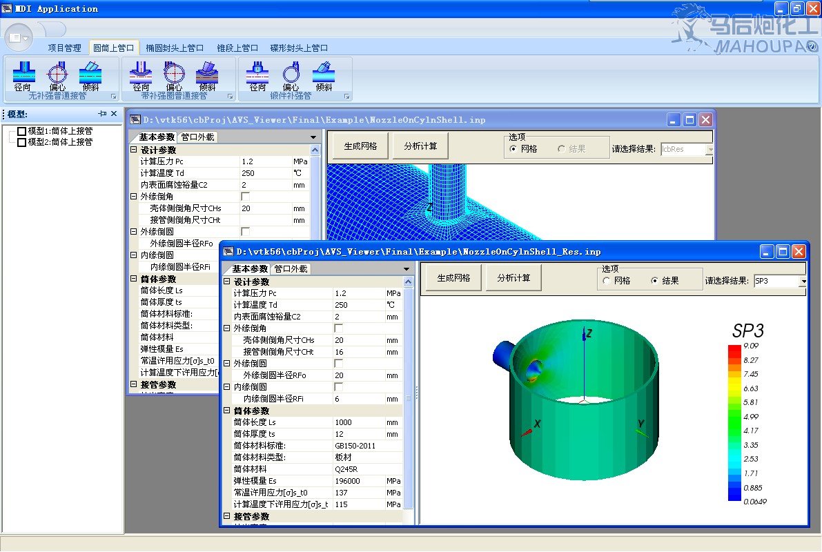 FEA-Nozzle