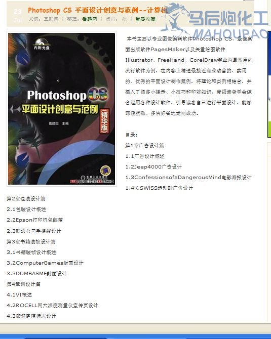 Photoshop CS ƽƴ뷶.jpg