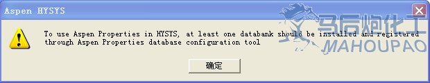 ΪʹHYSYSݿ⣬ҪװעHYSYSݿ⹤.jpg