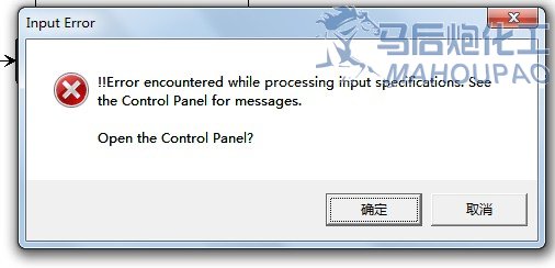 aspen error.jpg