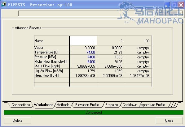 1HYSYS 2.4worksheetб.jpg