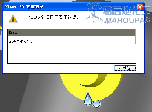 Unnamed QQ Screenshot20130403111044.png