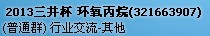 Ⱥ.jpg