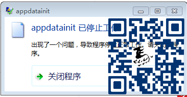 QQͼ20130616073306.png