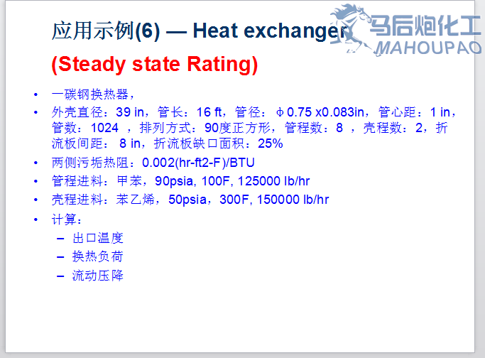 QQ20140413004716.png