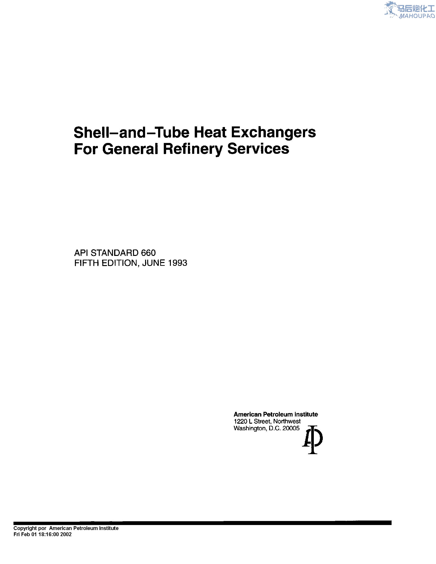 Shell-and-Tube Heat Exchangers for General Refinery Services 1.png