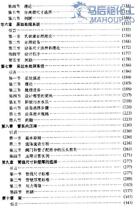 Ŀ¼2.jpg