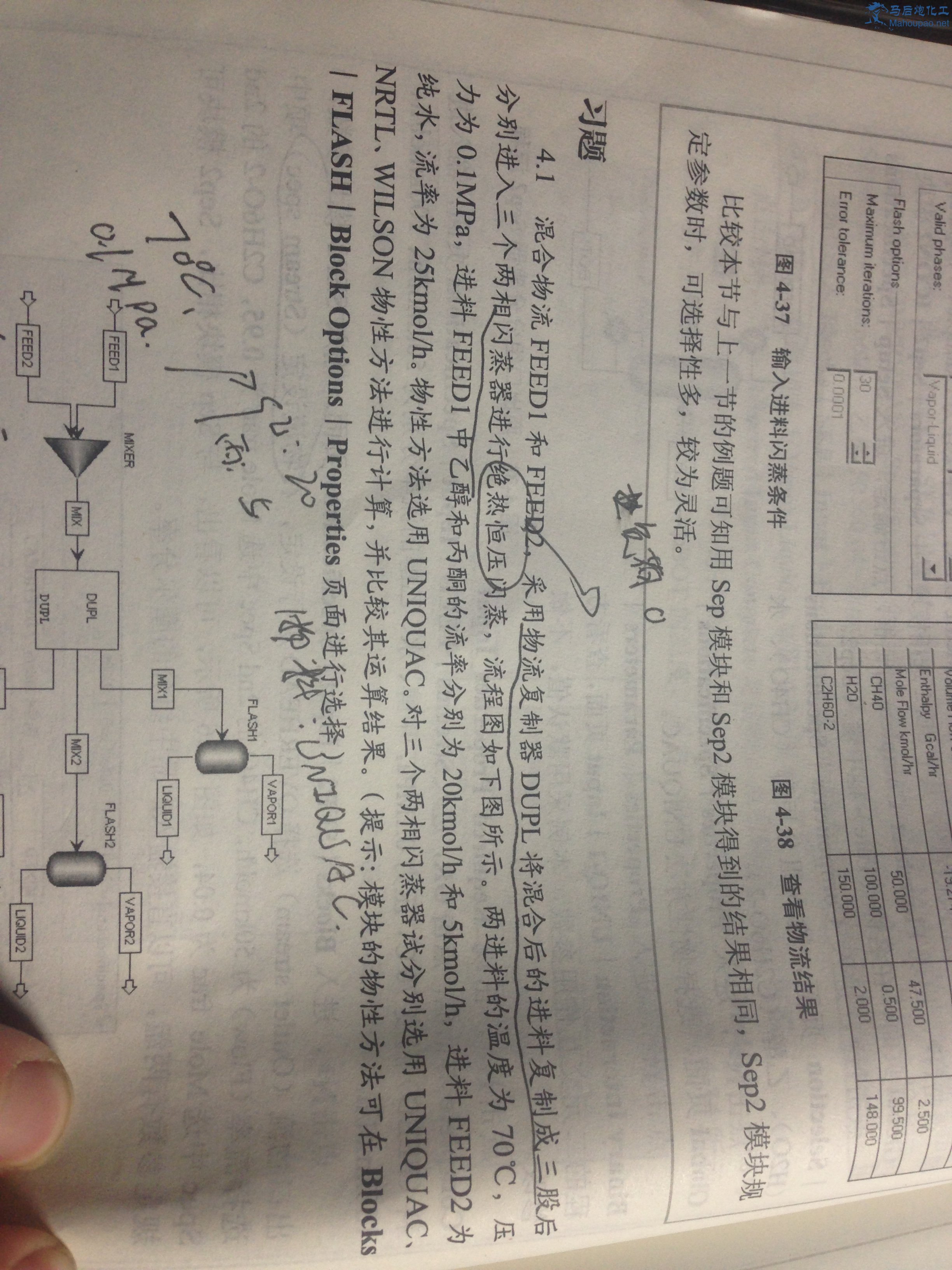 A3AC88DBB3FE85439C2604CB9FC0A391.png