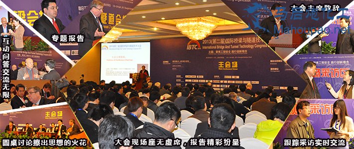 IBTCEDM2013.jpg