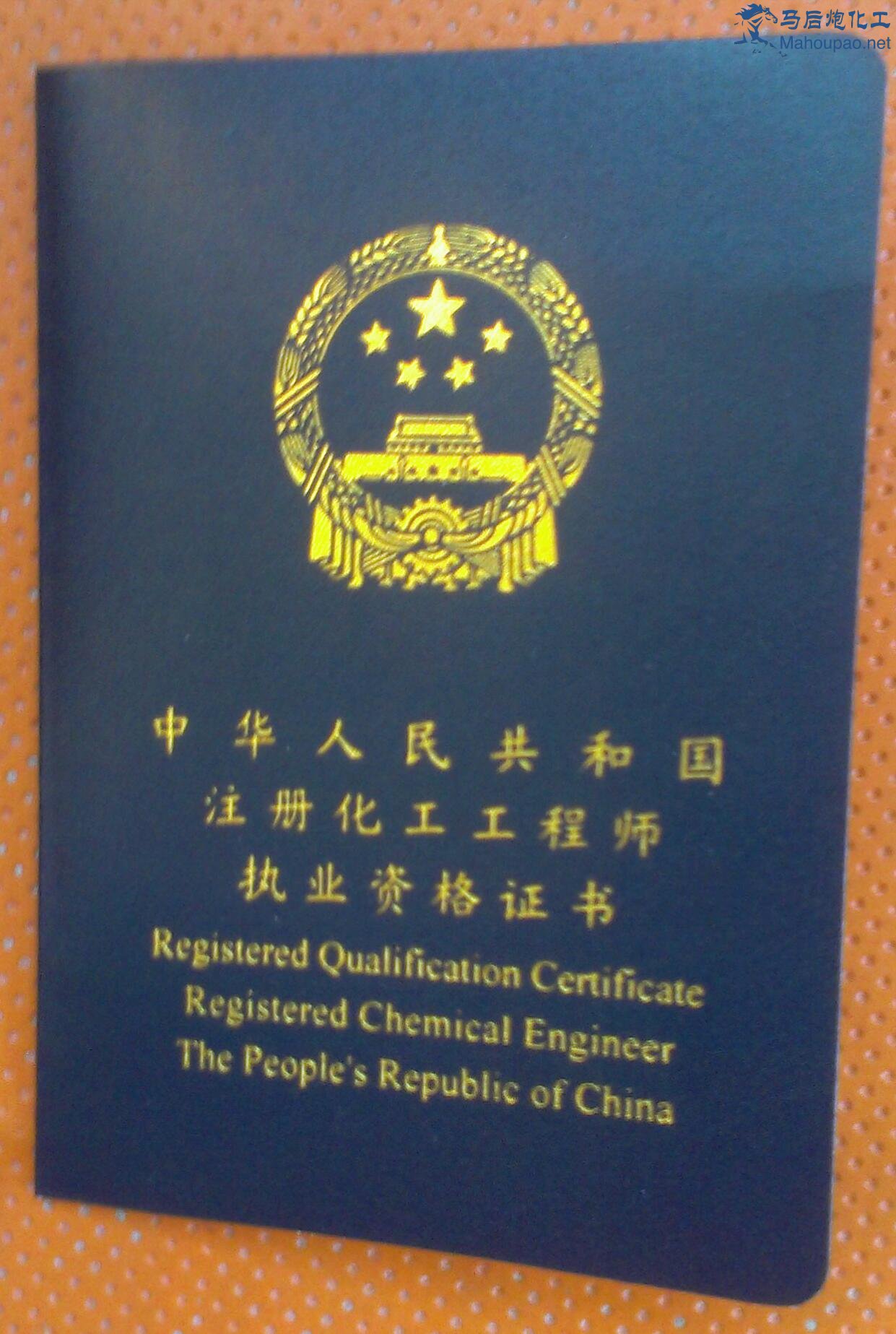 IMAG1712-1.jpg