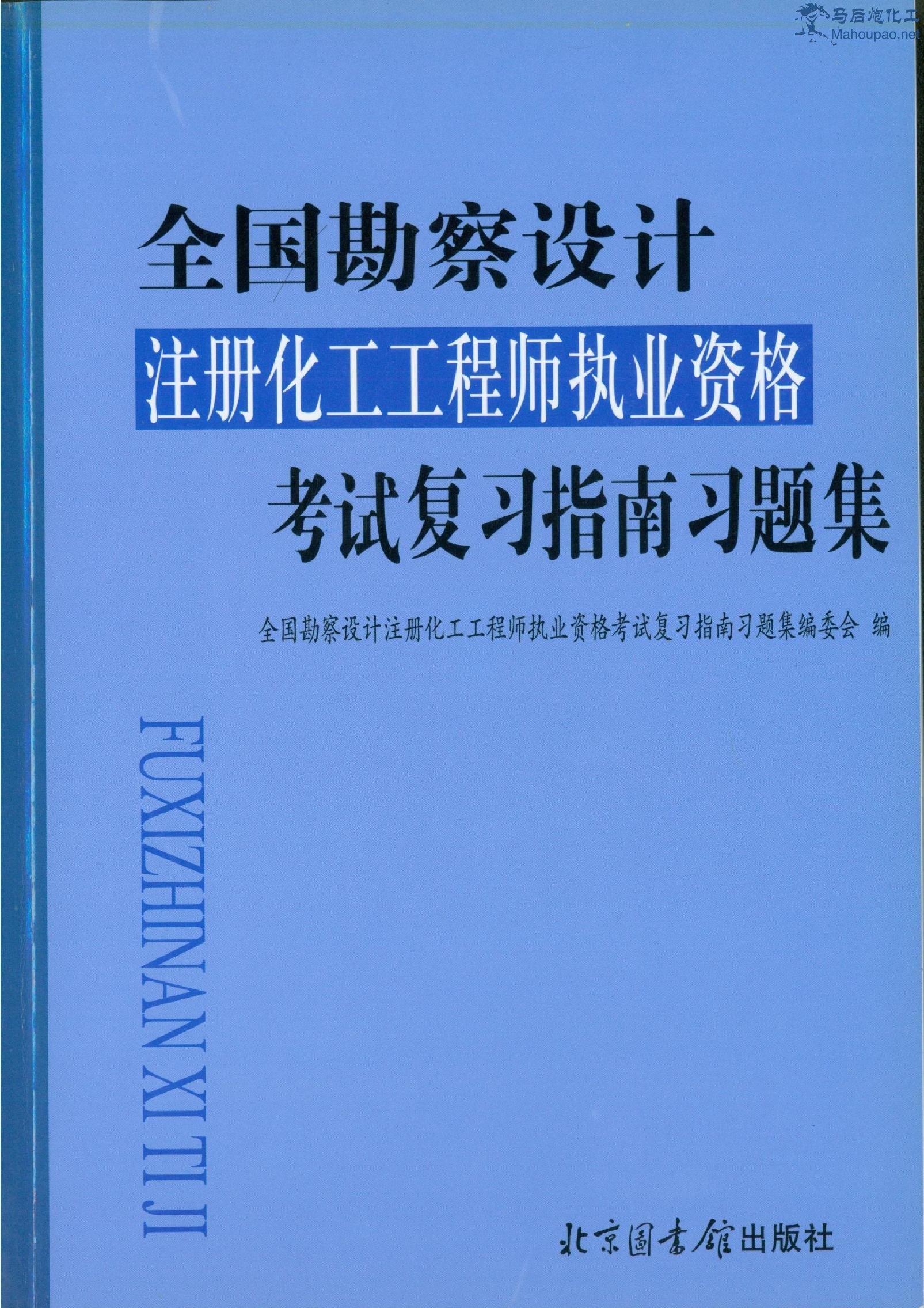 ExtractPage3.jpg