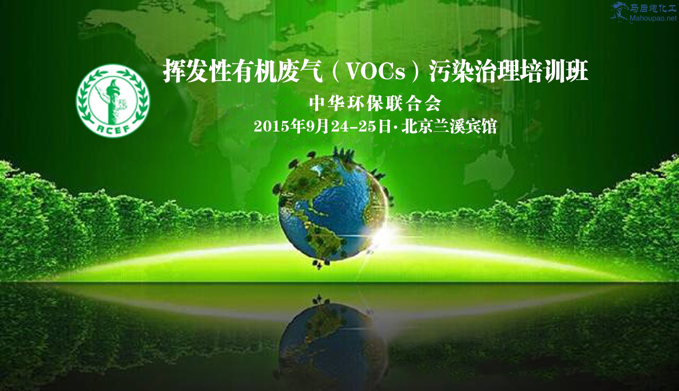 ӷлVOCsȾѵั.jpg