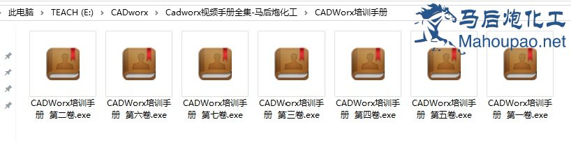 cadworx20162.jpg