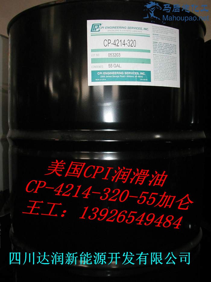 cp-4214-320-55.jpg