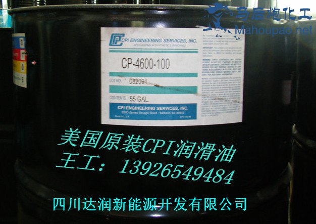 cp-4600-100-55.jpg