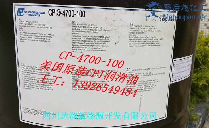 cp-4700-100-55°װ.jpg