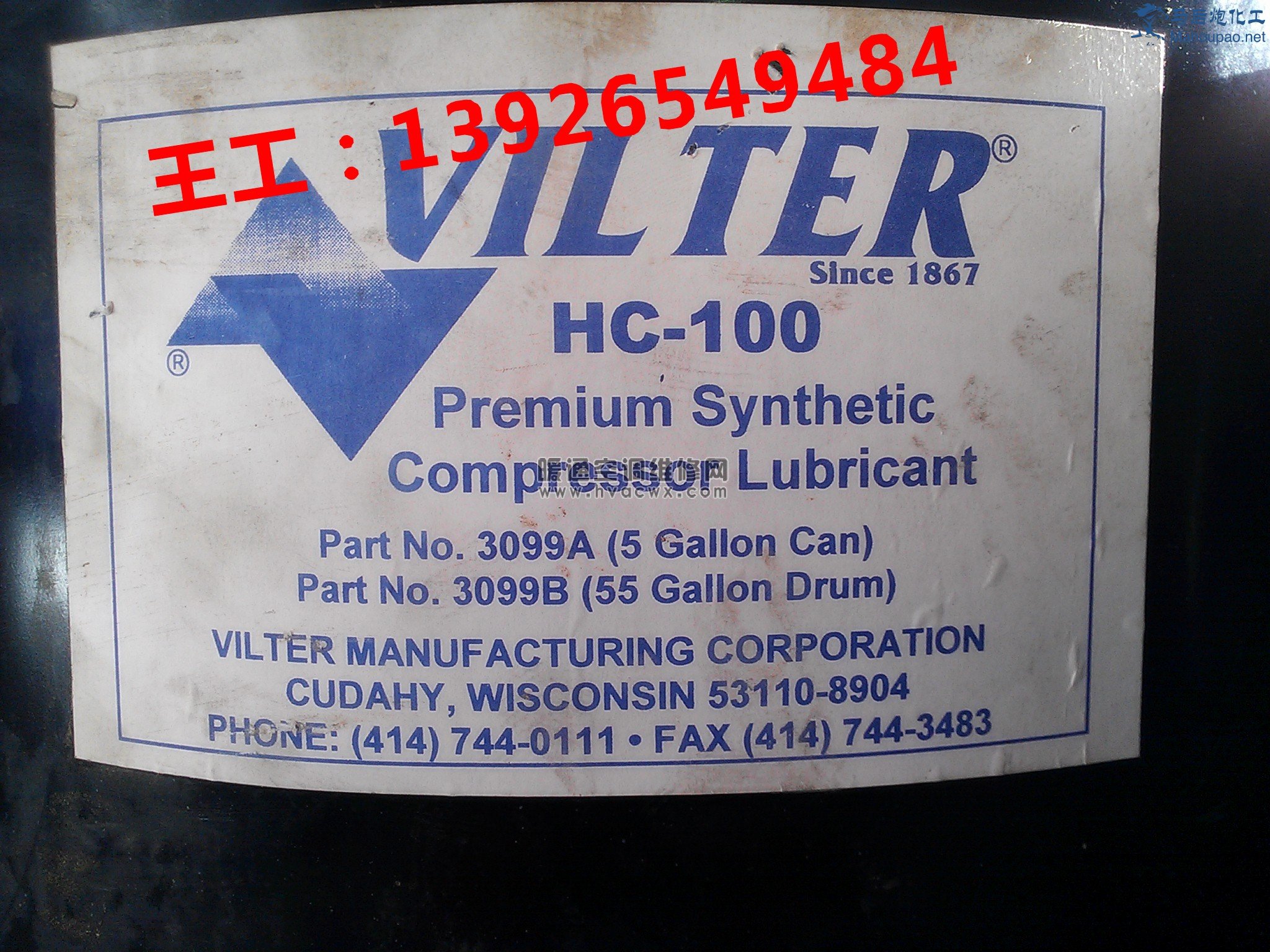 vilter hc-100.jpg