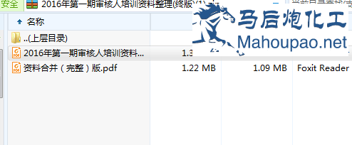 QQͼƬ20170124102755.png