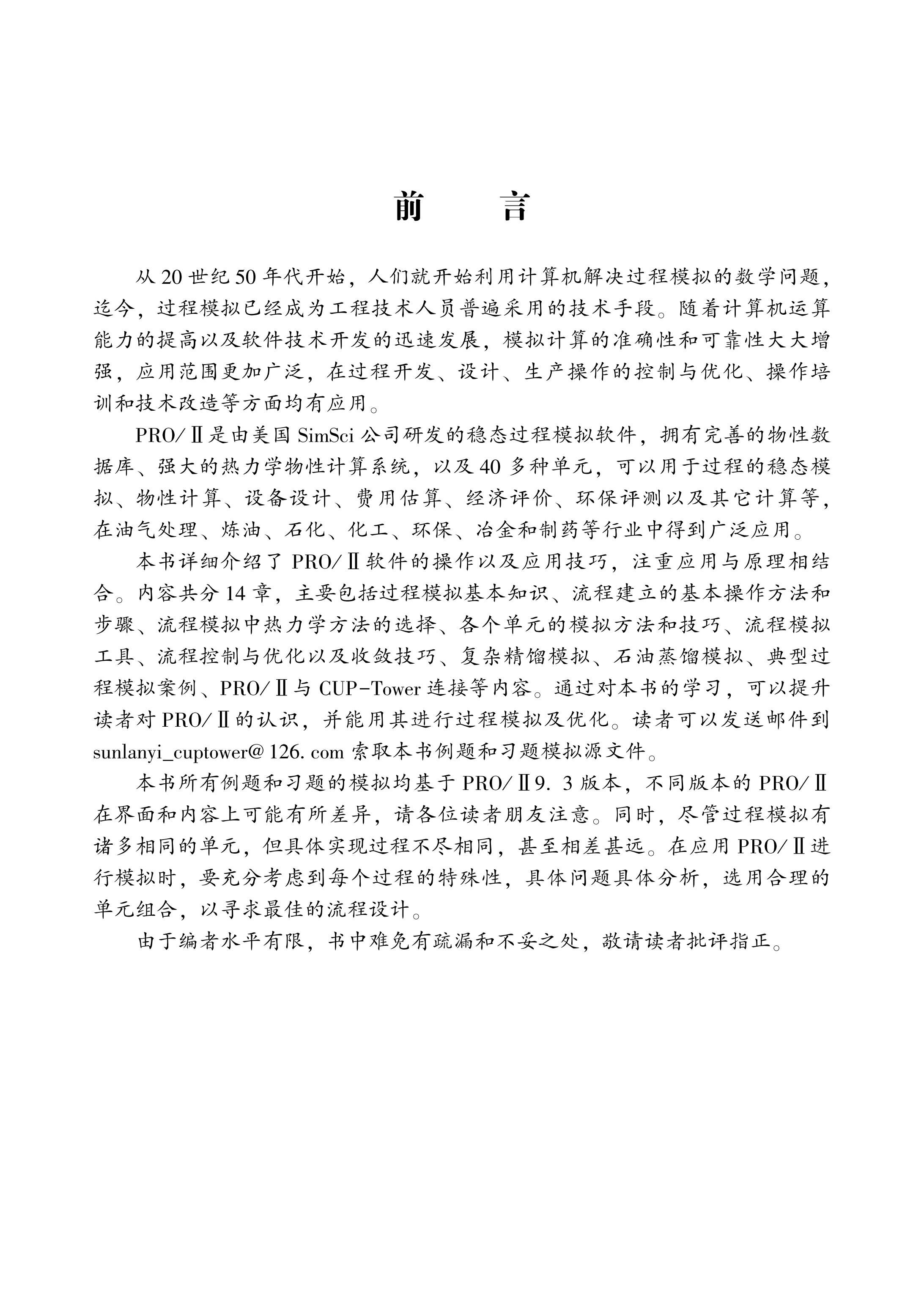 A1554-1A_04.png