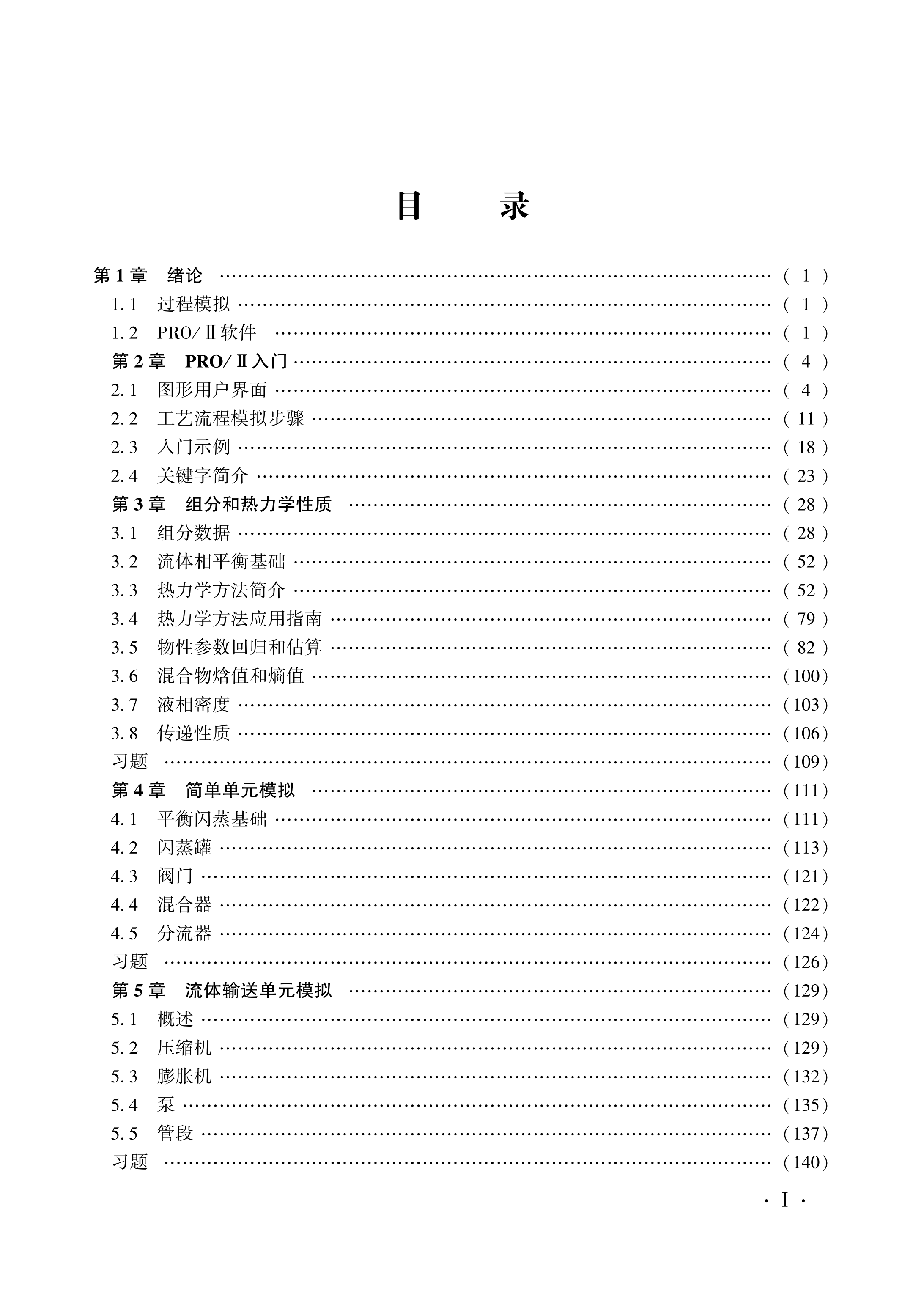 A1554-1A_01.png