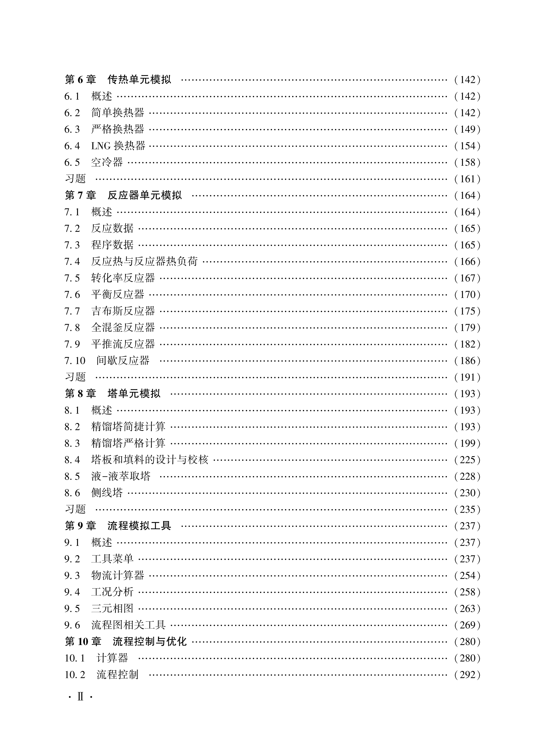 A1554-1A_02.png
