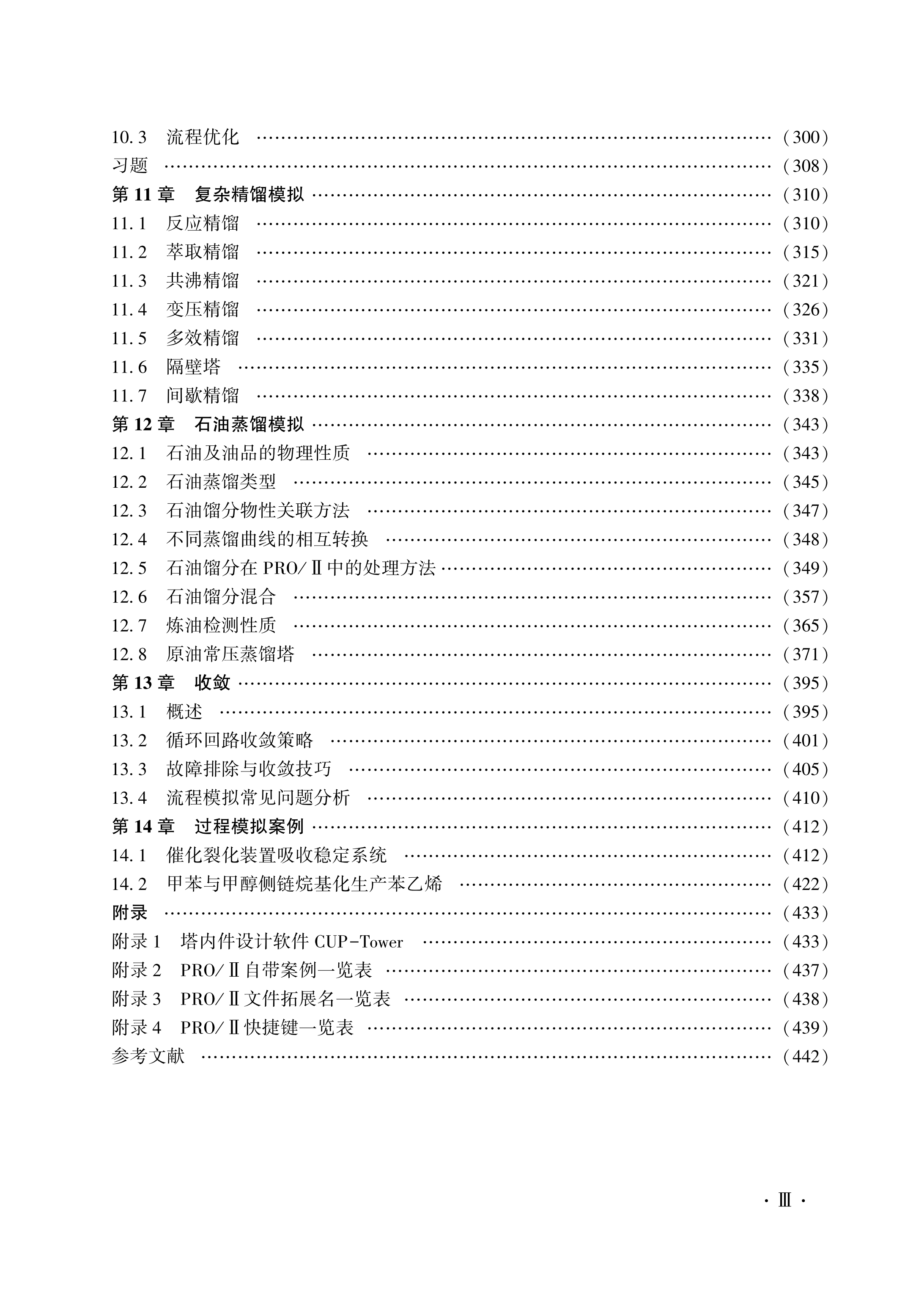 A1554-1A_03.png
