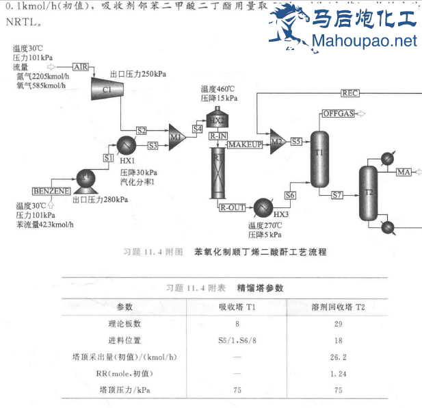 79SU_3~TQ[Q9D5TU6TGPEDI.png