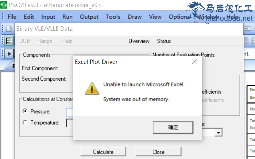 Excel  tool issue.png