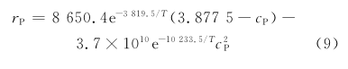 $FQRXE}}5%)8$U1@Y`1INGS.png