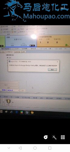 Screenshot_20200417_233354_com.tencent.mobileqq.jpg
