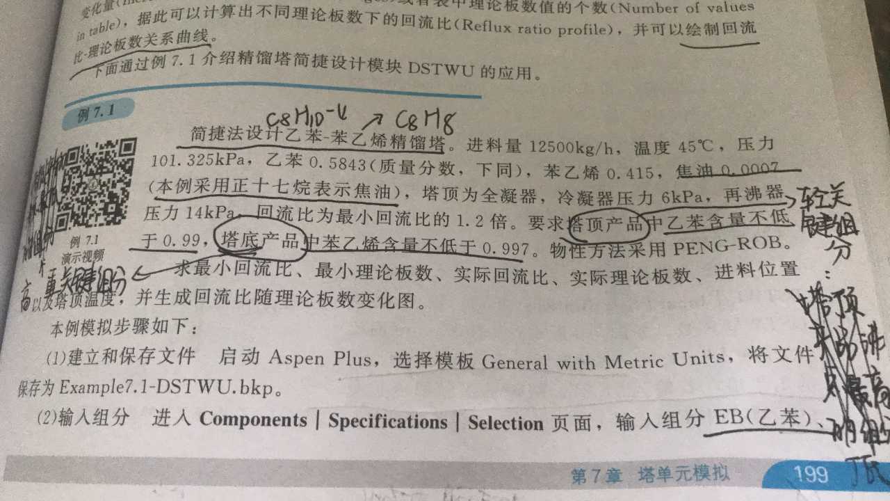 CD8C28C0A128F38A65F48B8463C602C1.png