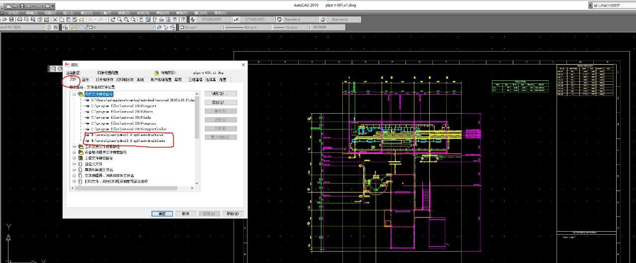 CAD2010PDMS12.0