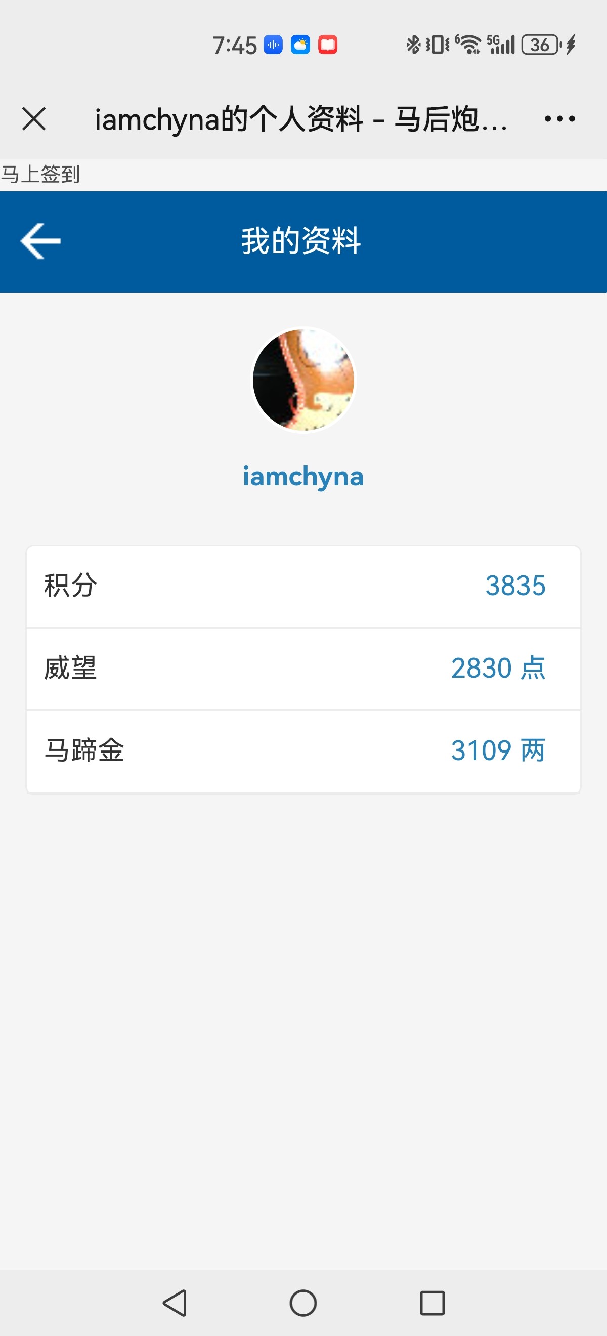 Screenshot_20240722_194552_com.tencent.mm.jpg