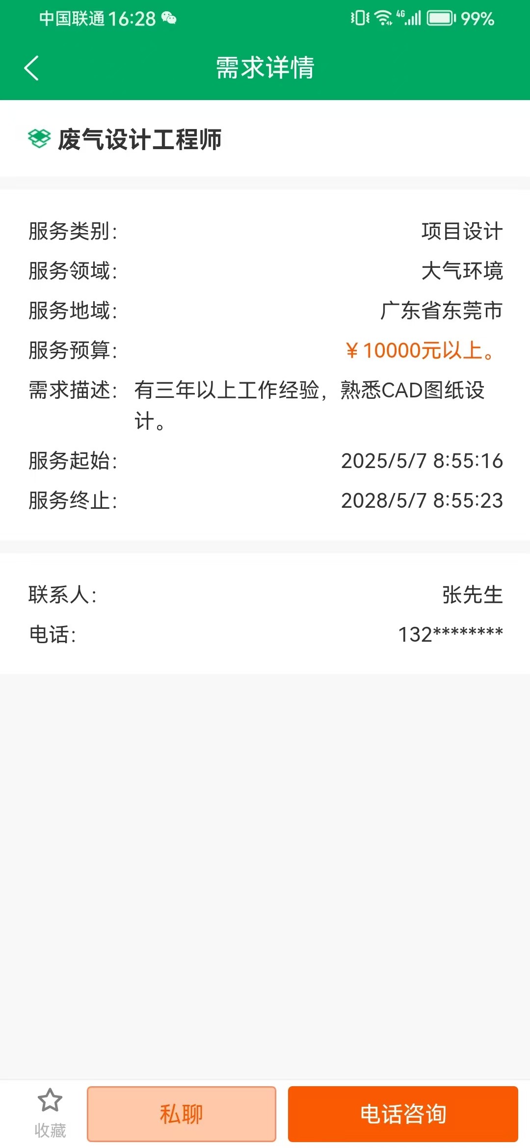 49f630bf64c49c6dfad9e4fea83262d.jpg