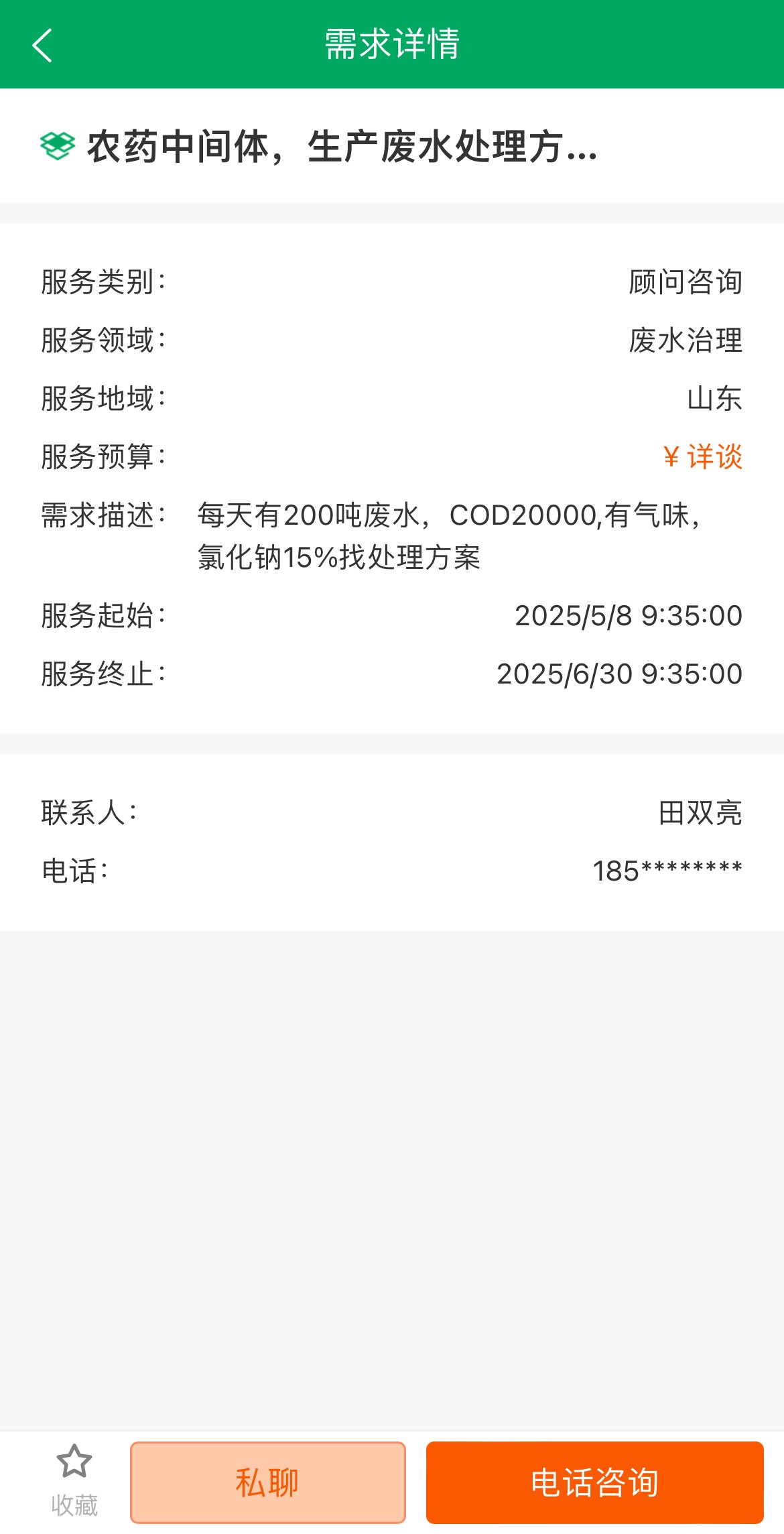 ae64354f03e27a8bbe002dd476a2528.jpg