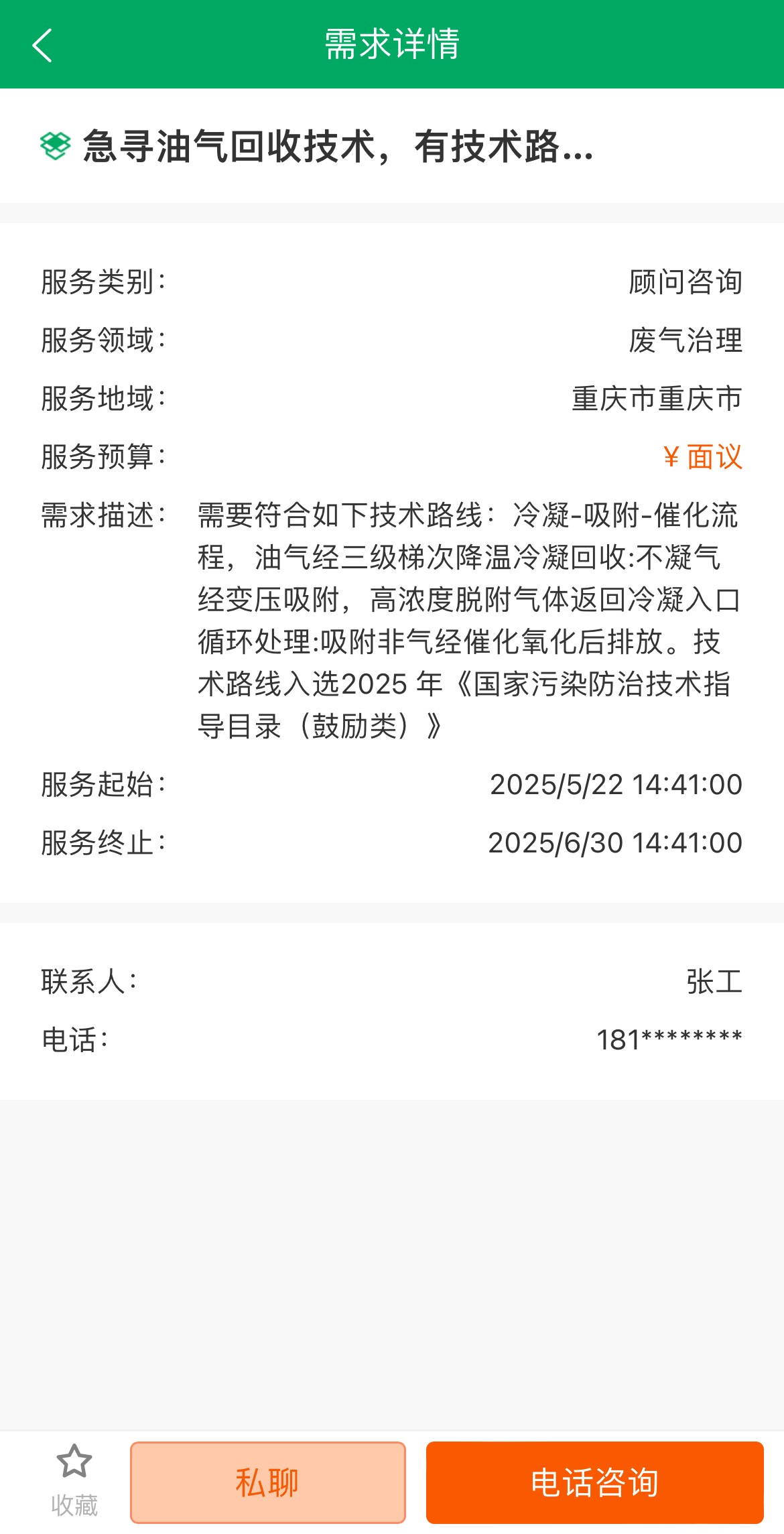 b8405156286cbf0d9cbdbb22888167c.jpg