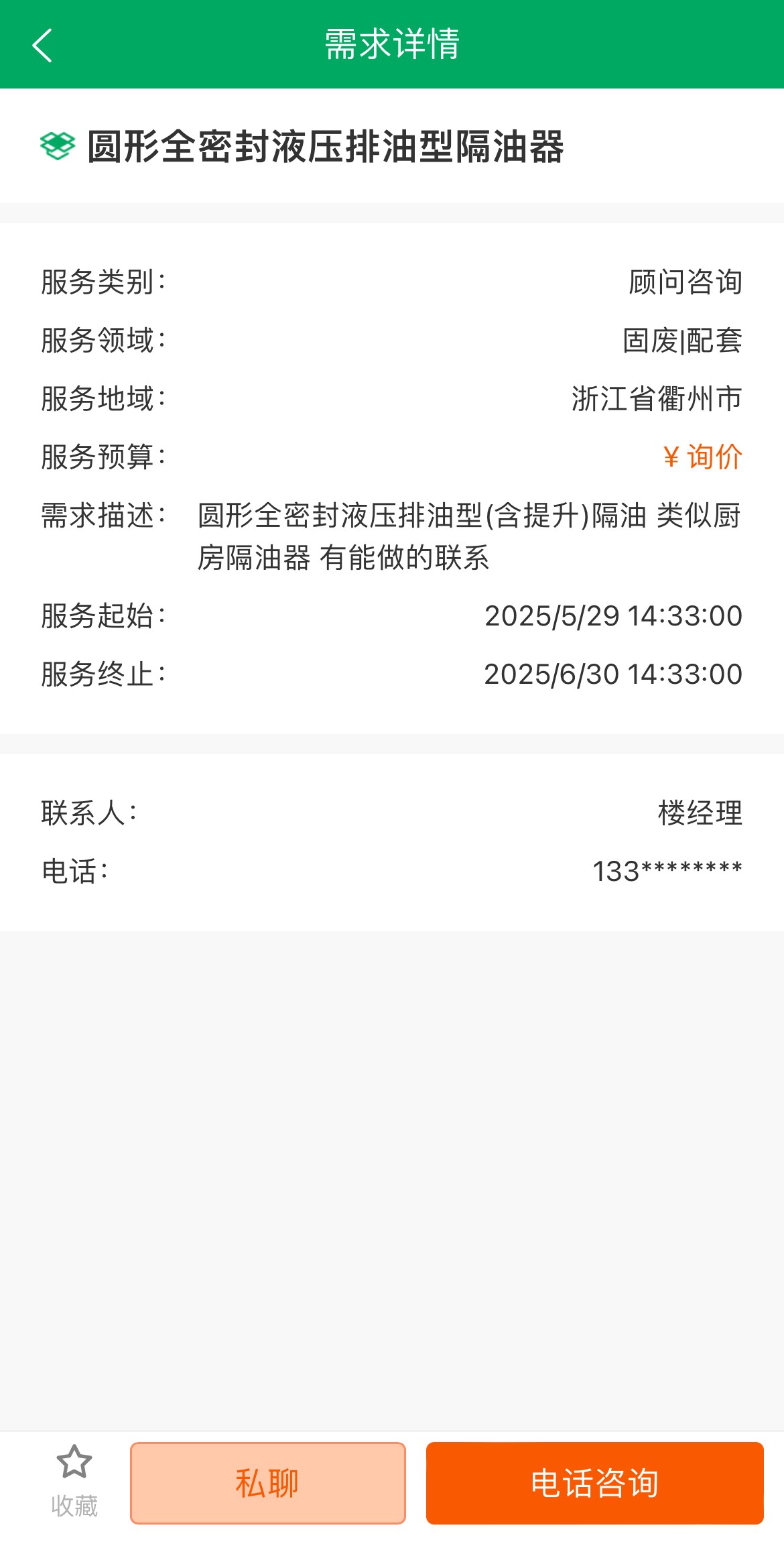 f1795bd4cf42d7ac7faef61e0deefca.jpg