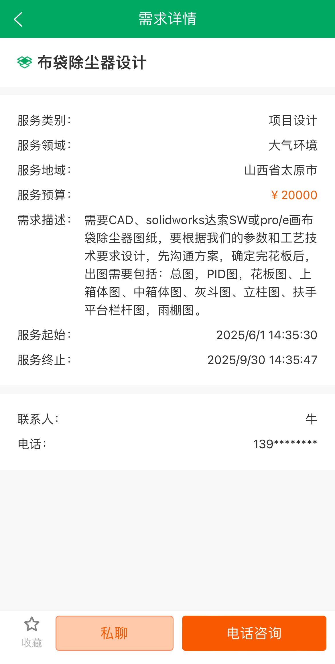 cfafd3830ab3502fa3730fe31dc52d6.jpg