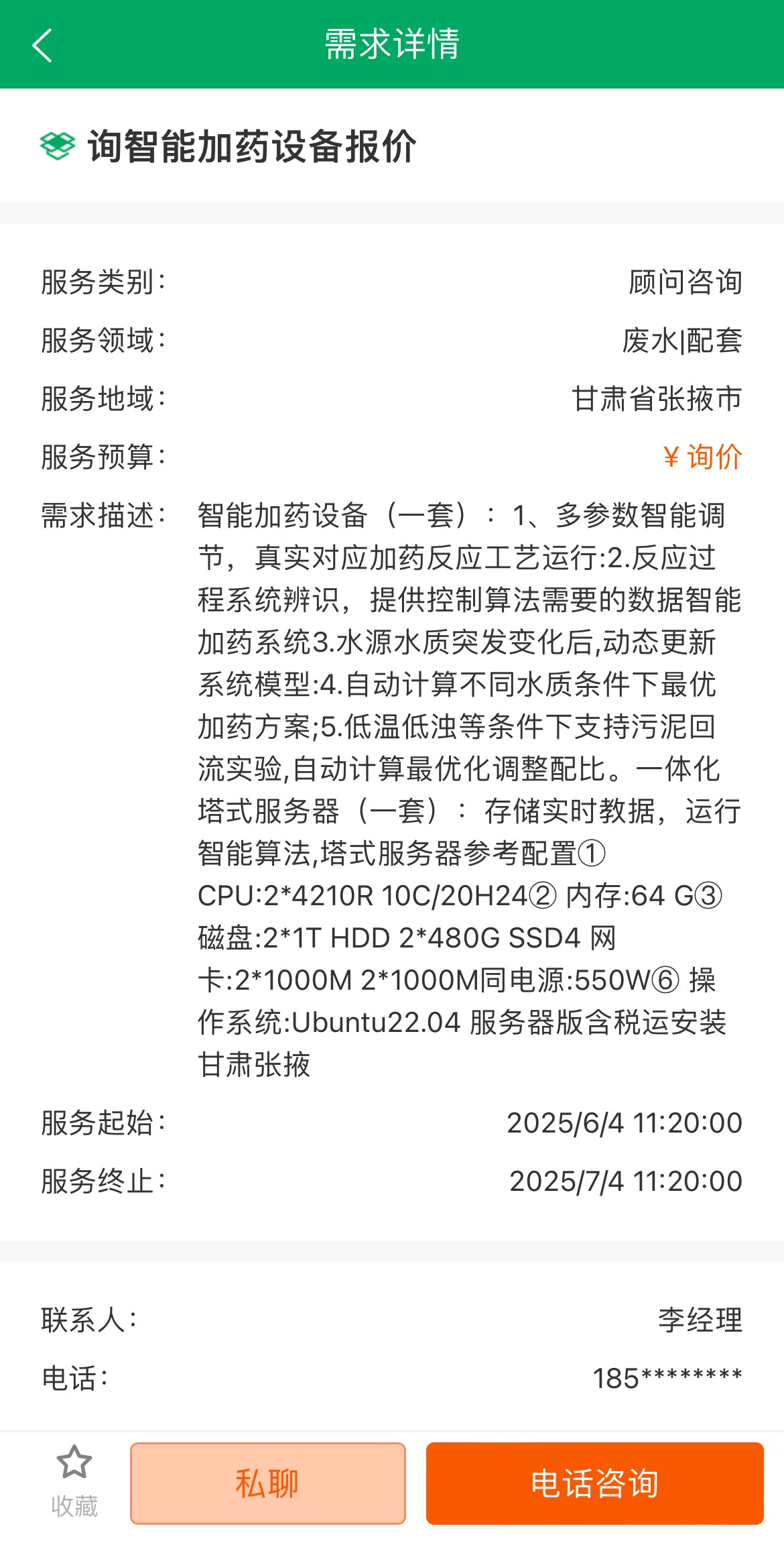 a8234ce24a9bb1e78ab02c789d63ac6.jpg