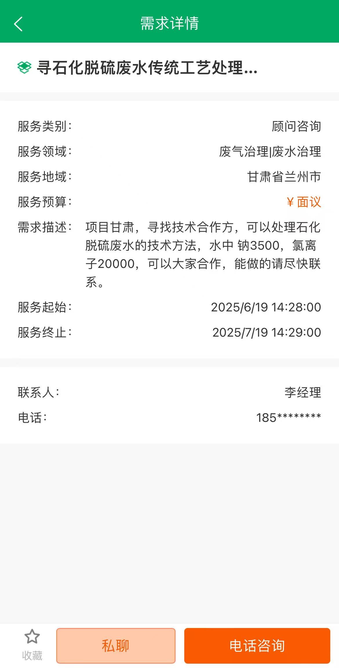 c82d65b8681e94ba8849d75708de149.jpg