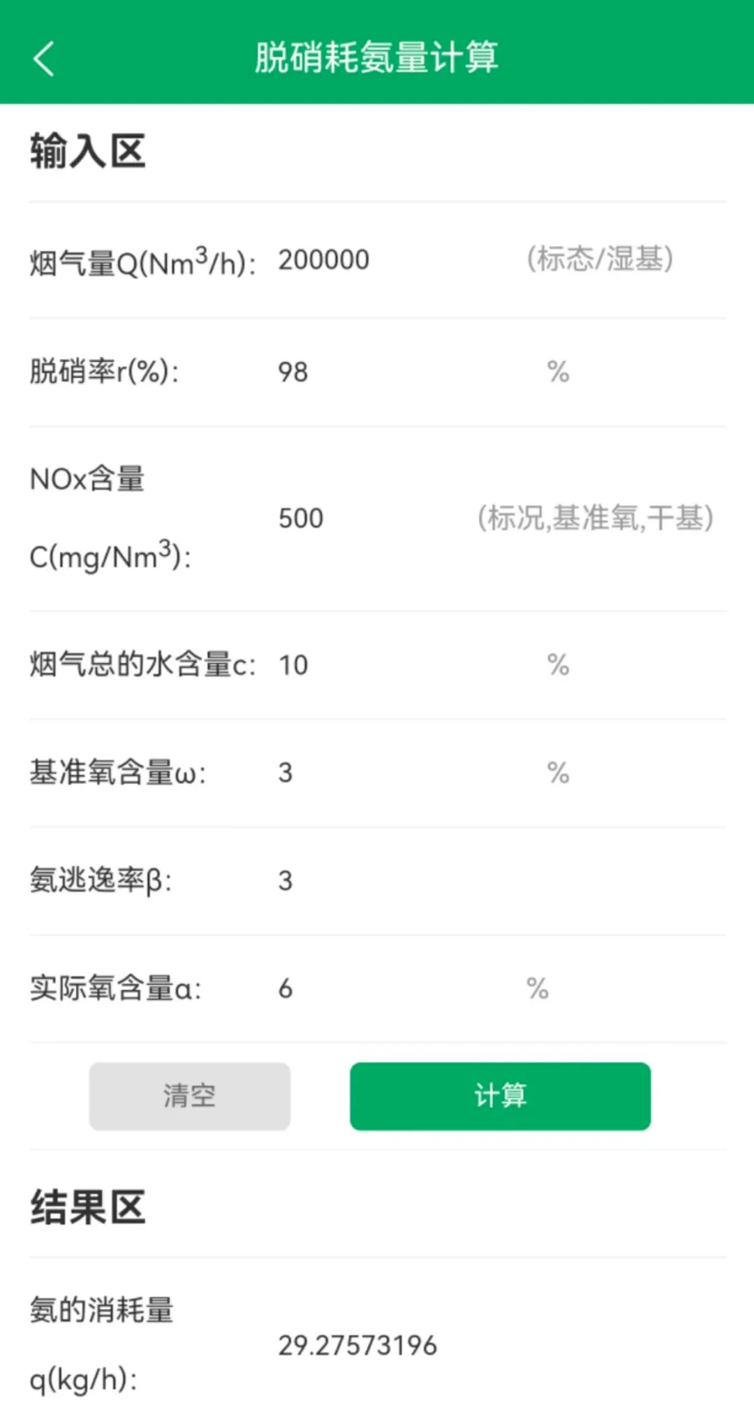 d12626e7cc60c1797e1b0e3aab3dced3.png