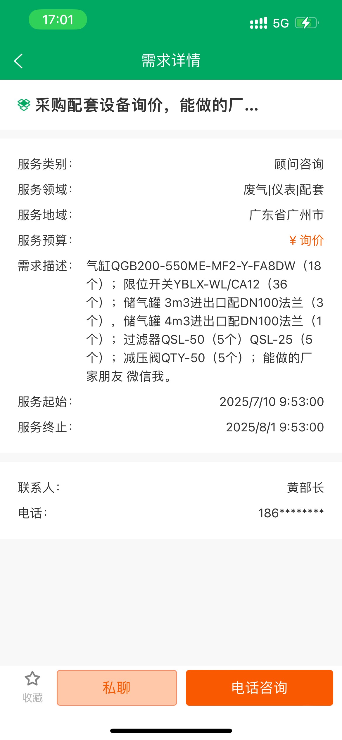 4a0459efc842807ed5e5ad9948a4701.png