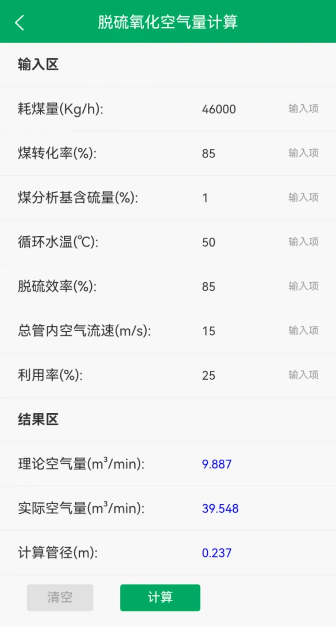 8ec98182ab122d8ffd732b646fb85596.png